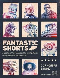 Fantastic Shorts-