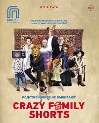 CRAZY FAMILY SHORTS-