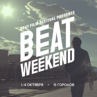 Beat Weekend-