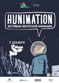 HUNimation-