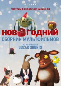    Oscar Shorts-