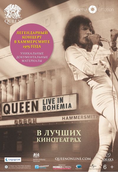 Queen: live in Bohemia-