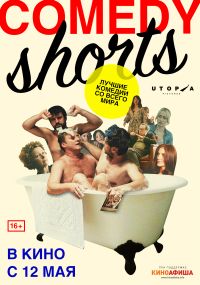 Comedy Shorts-