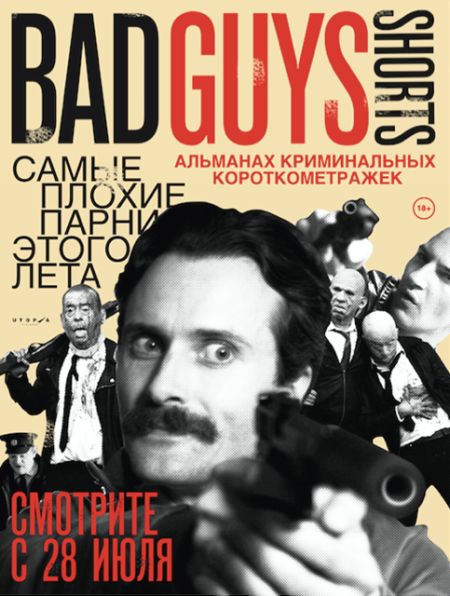 Bad Guys -