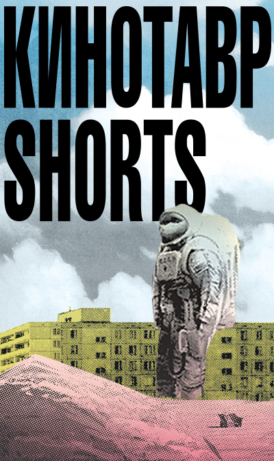  Shorts-