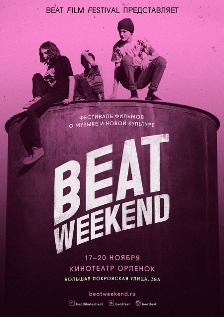 Beat Weekend-