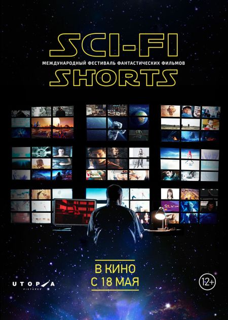 Sci-fi. Shorts-