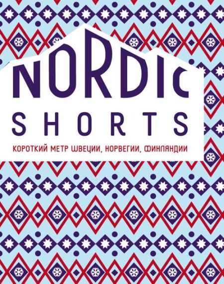 Nordic Shorts