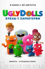 UglyDolls.   